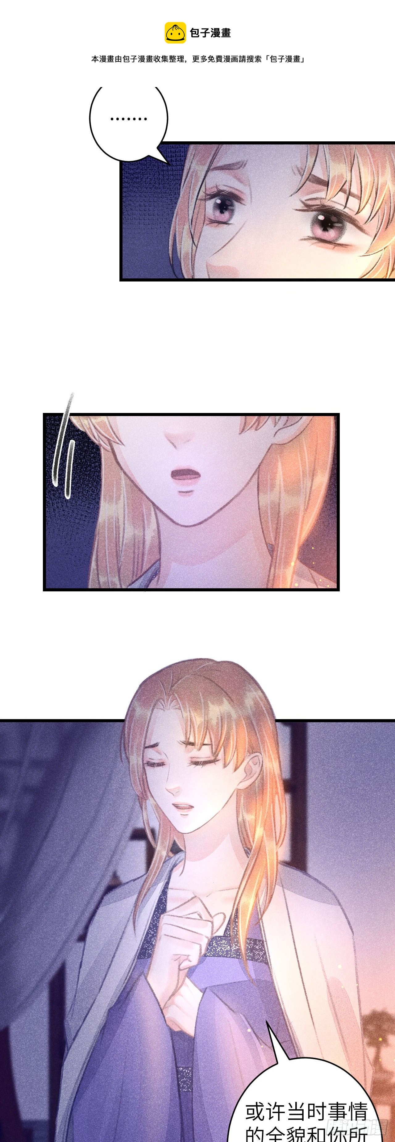 95·悔之晚矣？12
