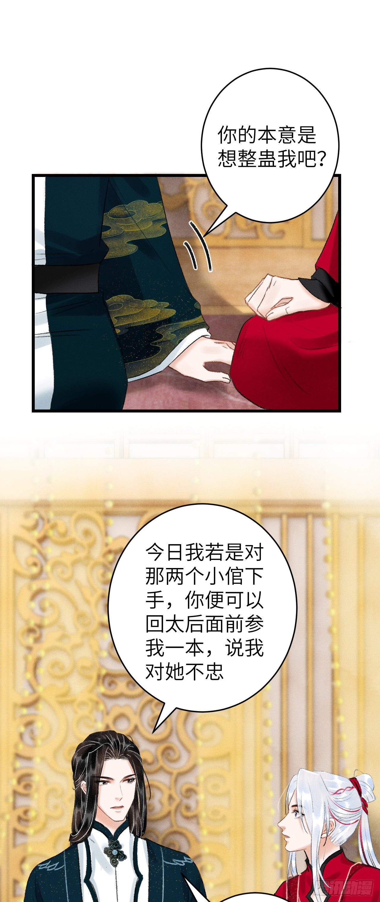 31·推倒34