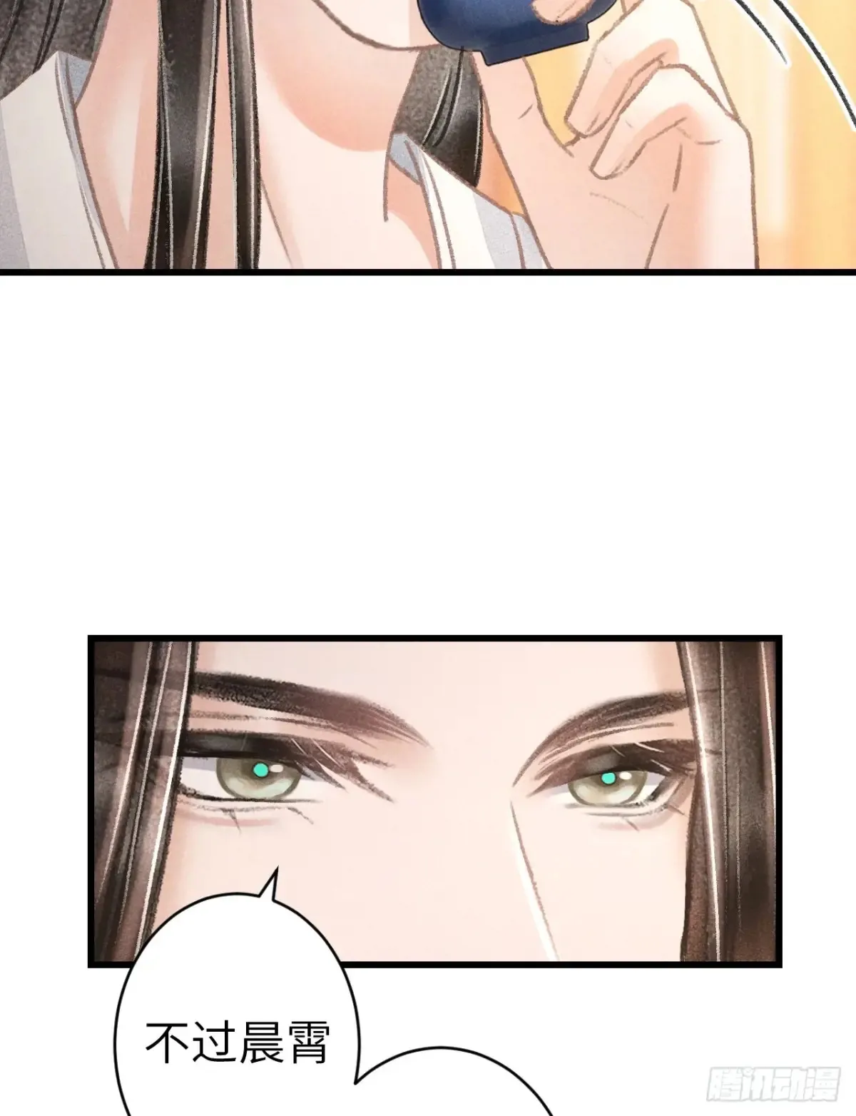 257·陪你走到最后22