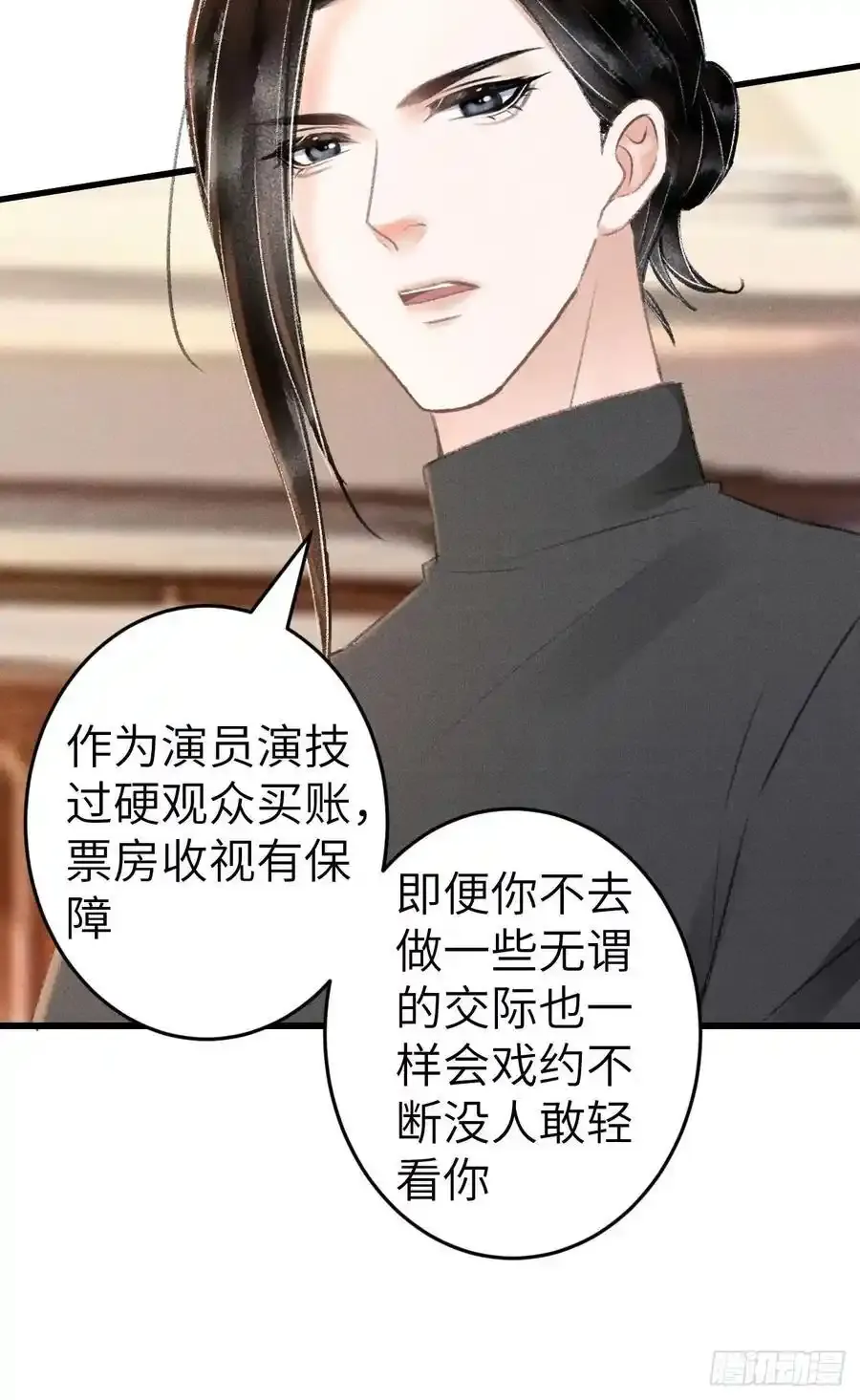 242·元旦特别篇49