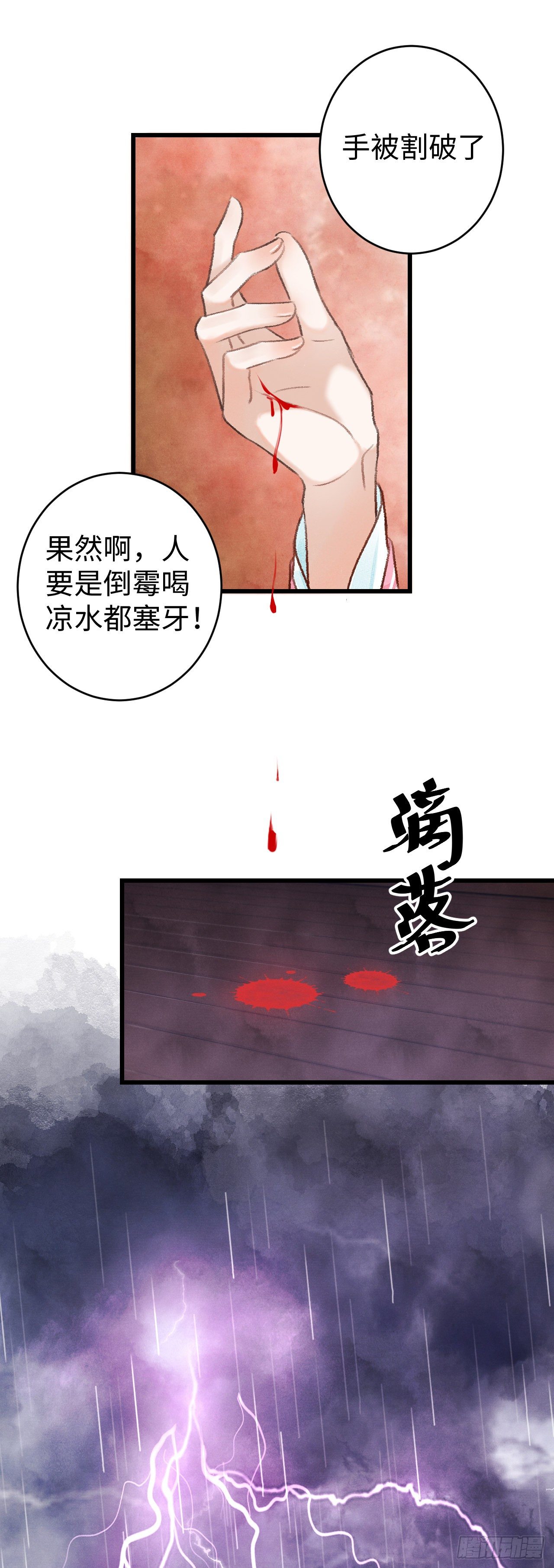 10·对女人没兴趣？53