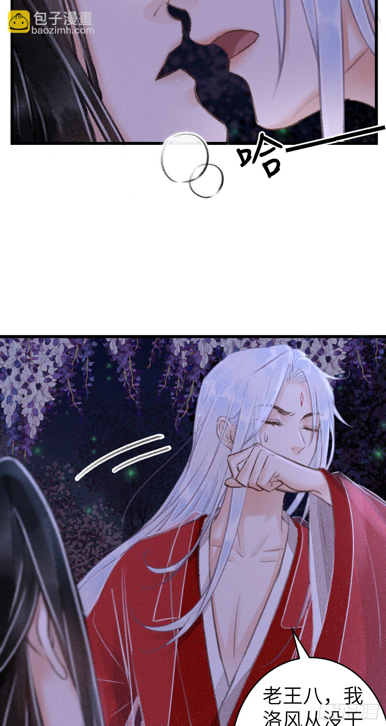 93·魔生初次36