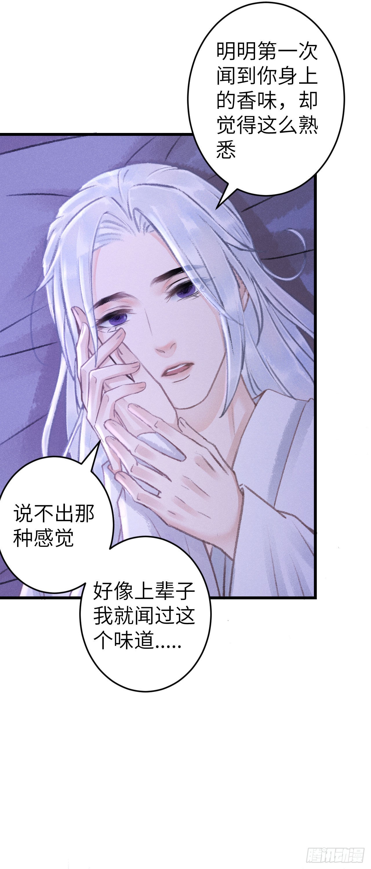 165·凡心初动34