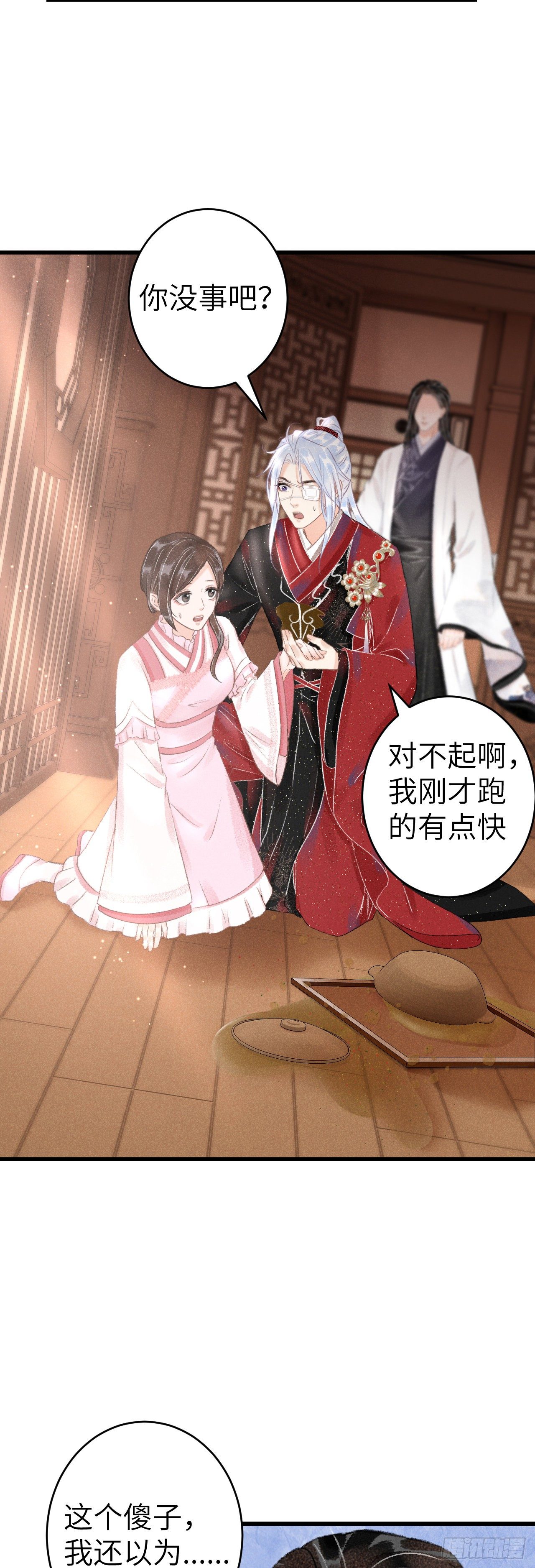 128· 狗靖善诱4