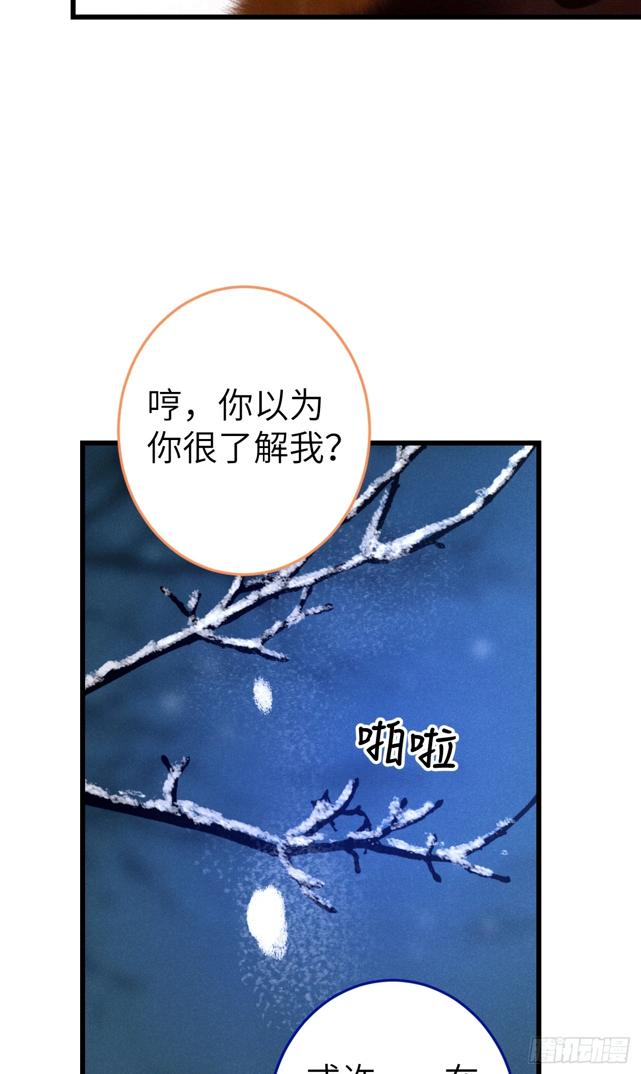 192·我会陪着你53