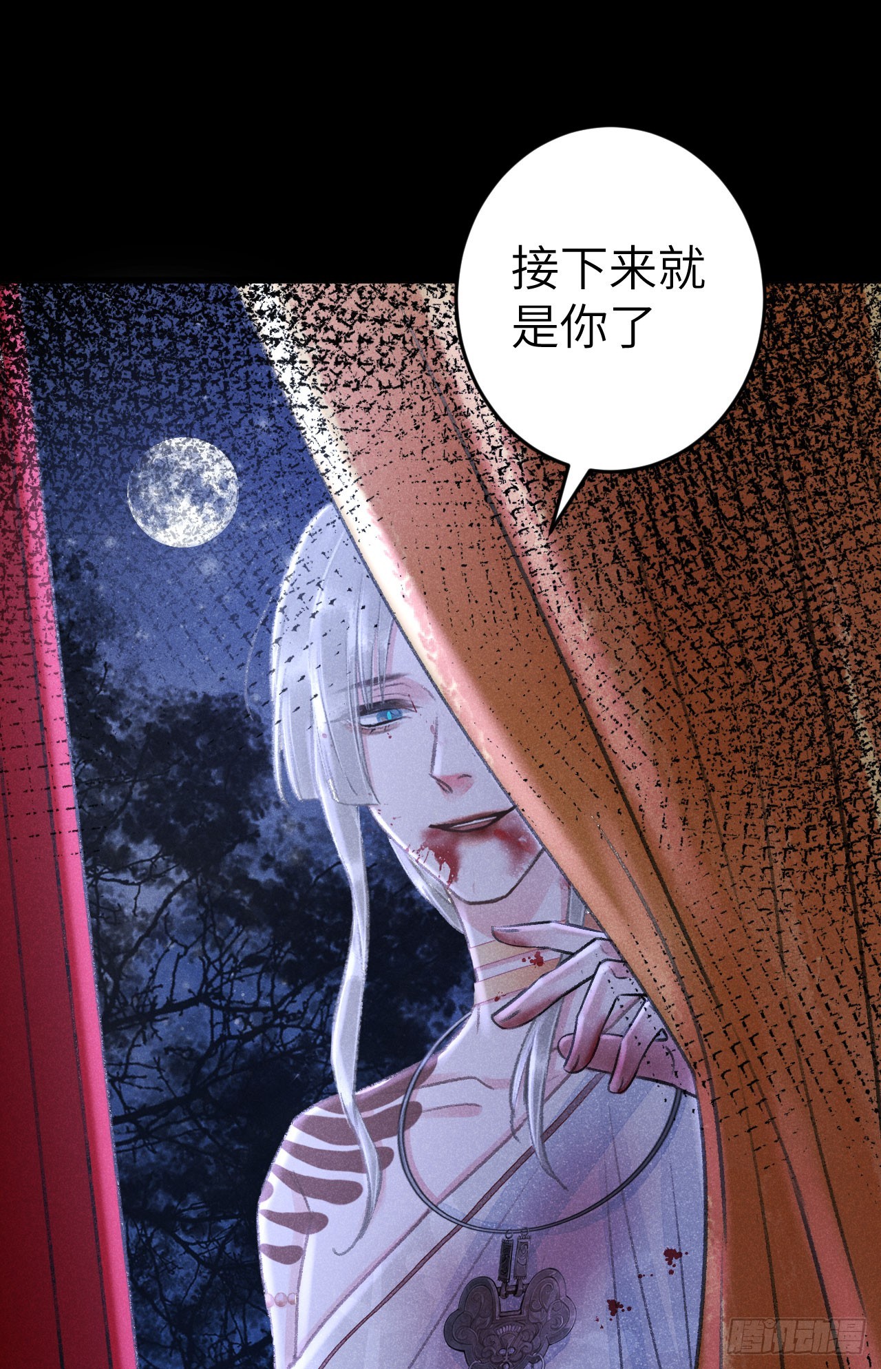 190·启云的单恋（下）10