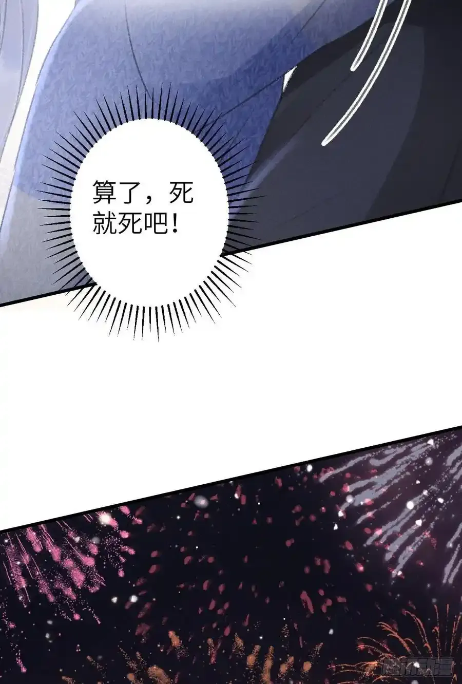 242·元旦特别篇76