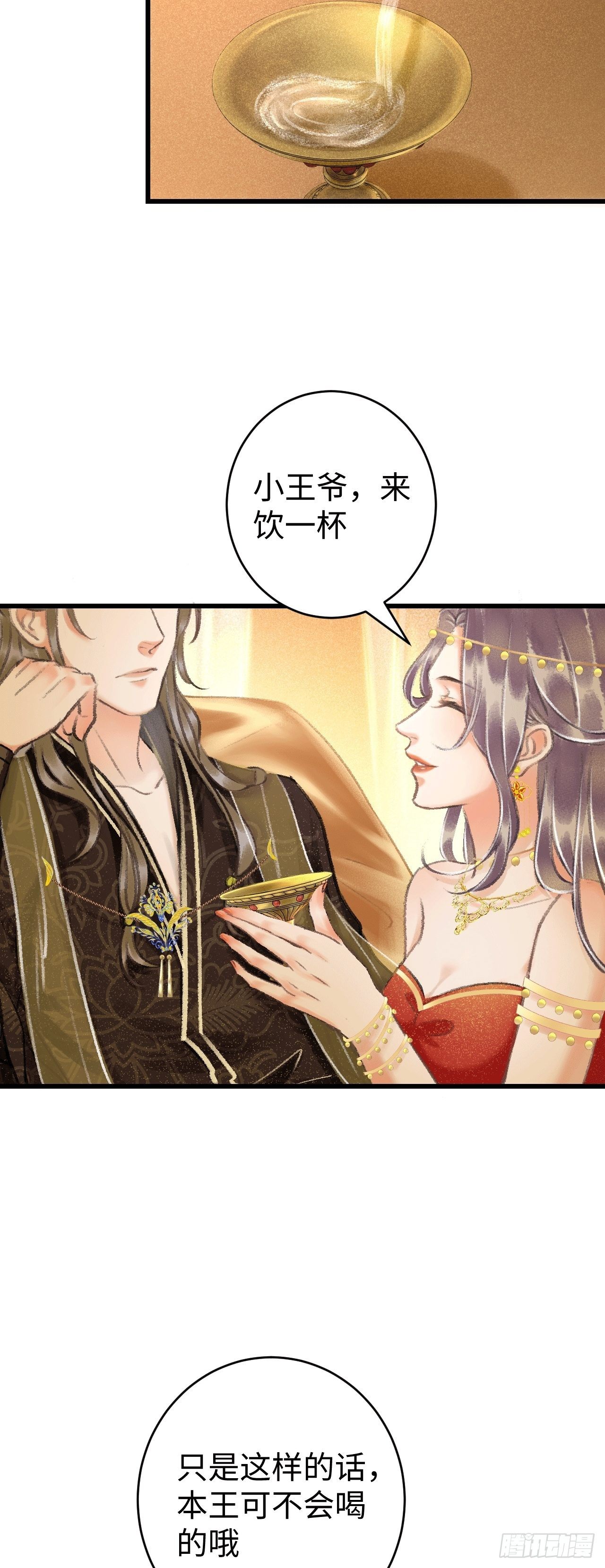 9·占有欲59