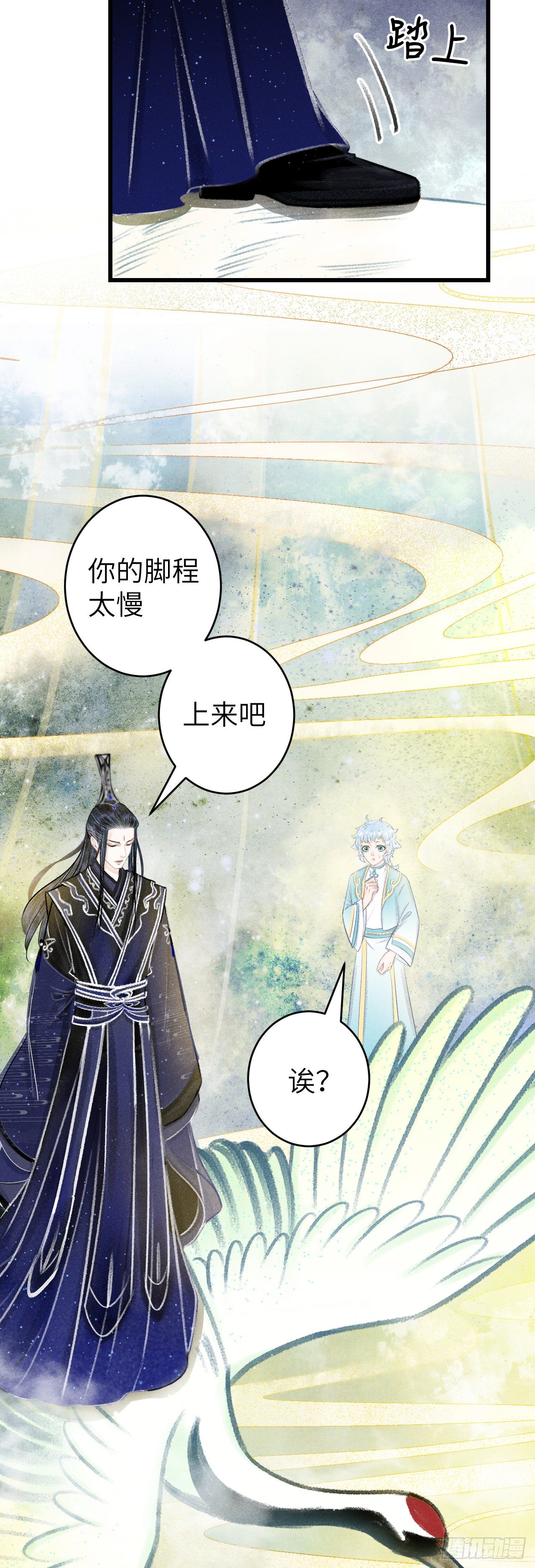 105·唇唇相对的含义……13