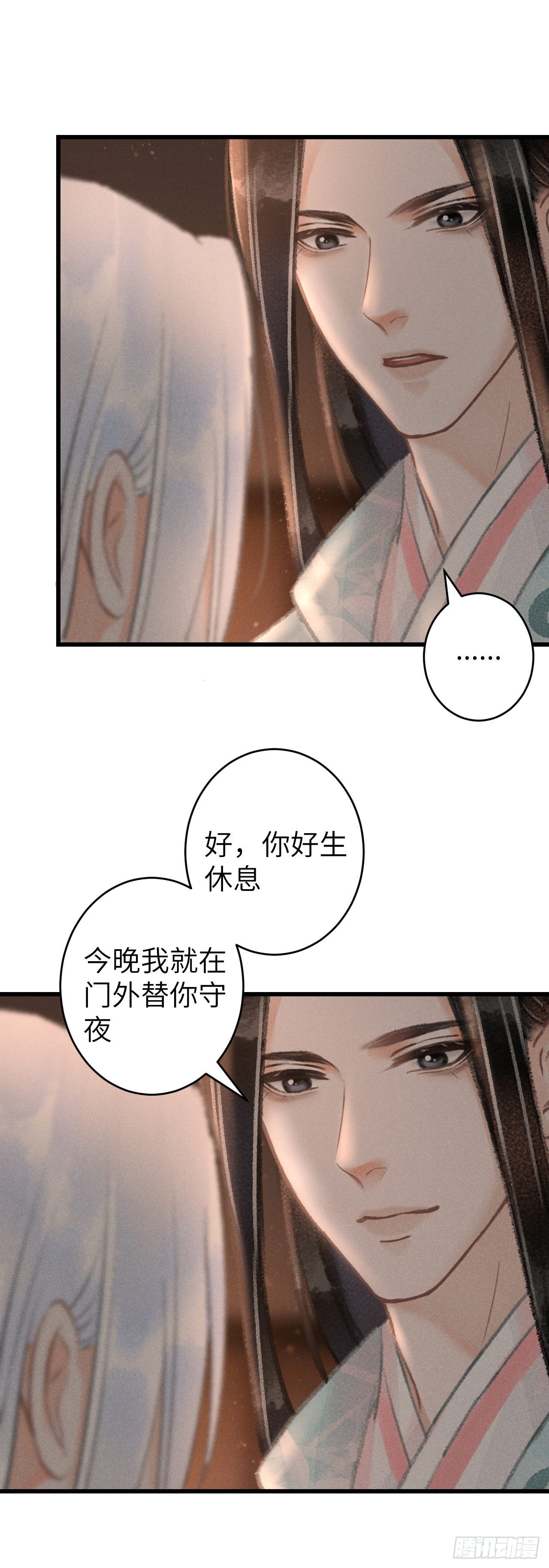 112·梦醒时分26