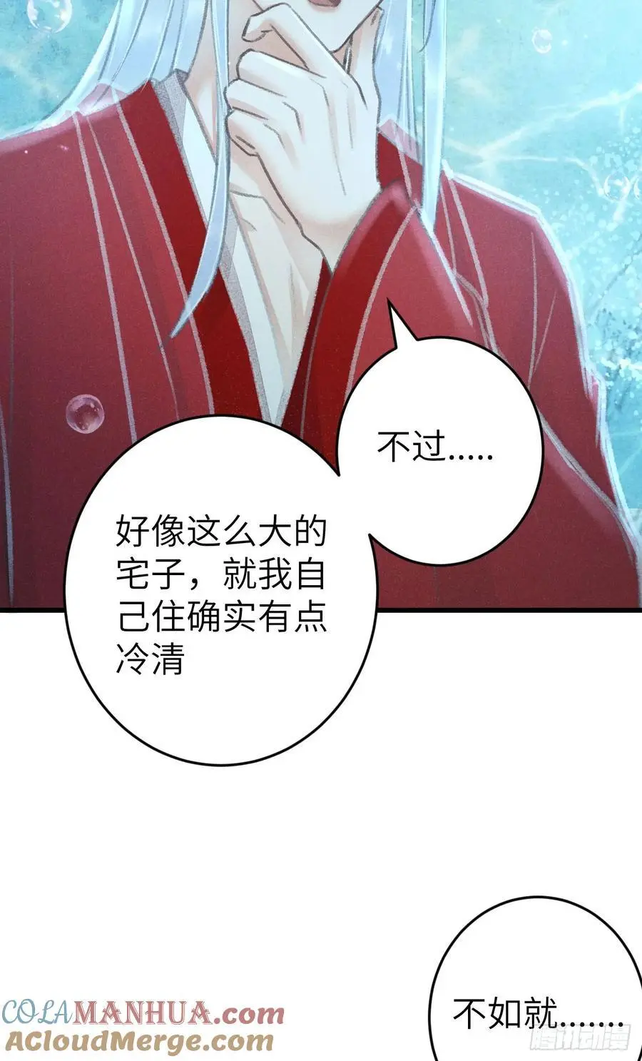 216·心有所念27