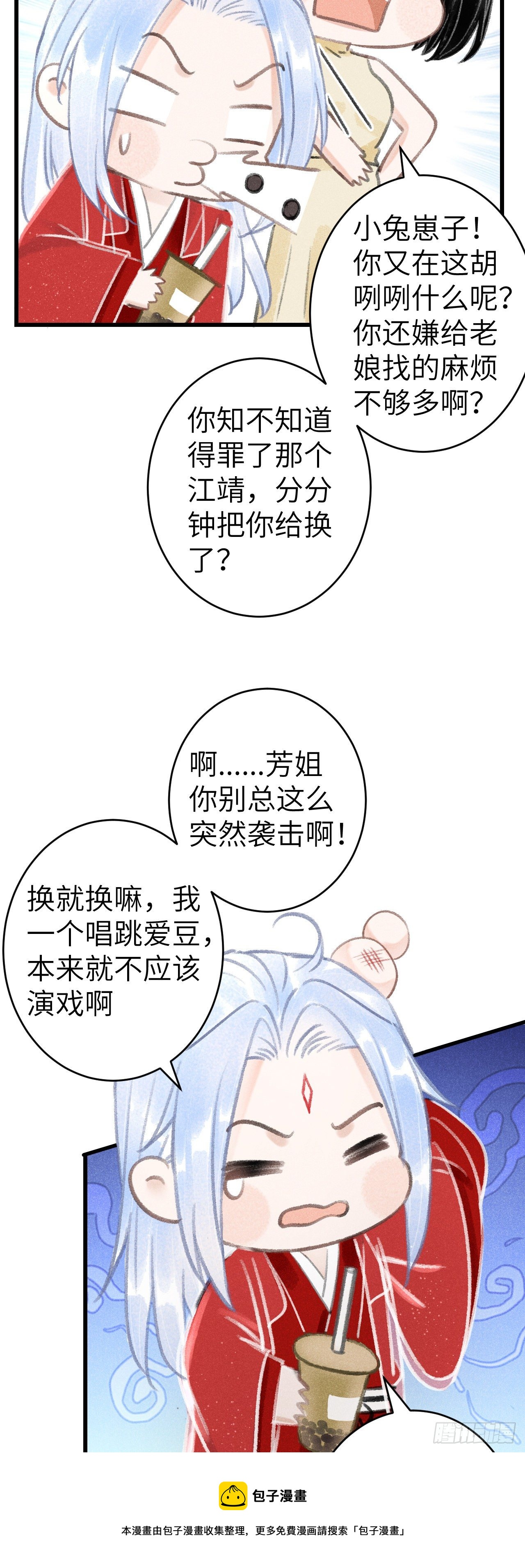 152·云雾初开，见君心8