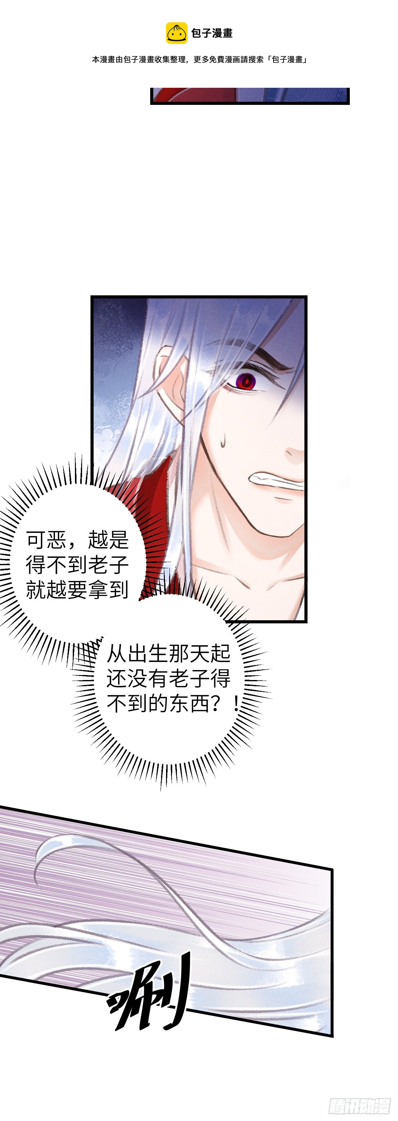 79·吃豆腐35
