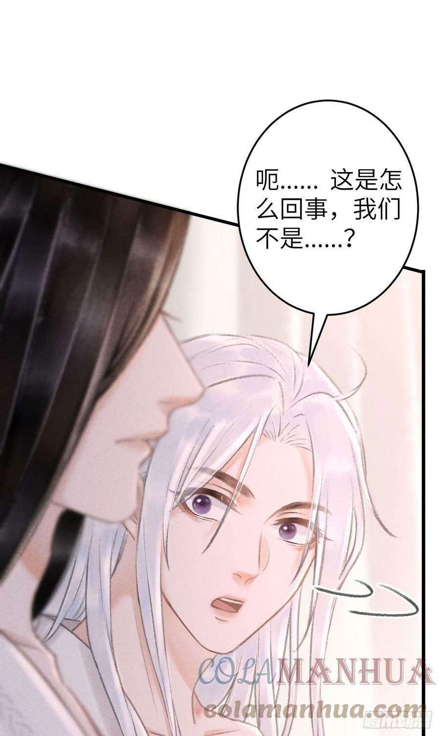 197·表表30