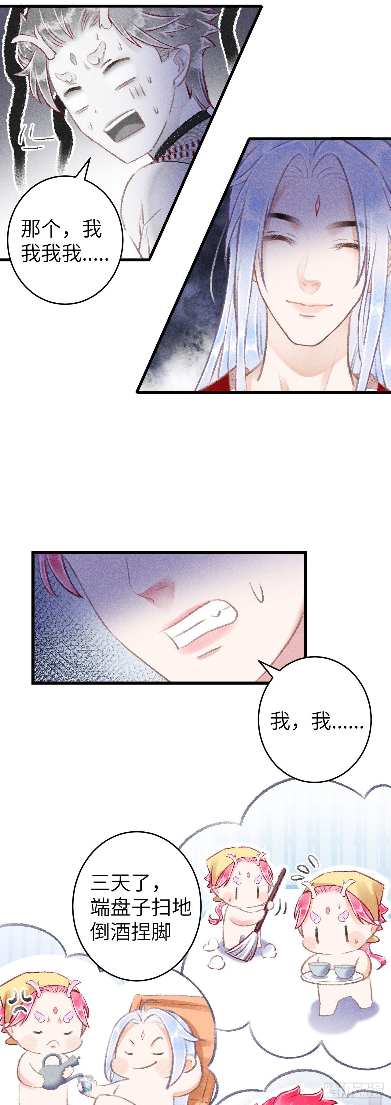 97·念念不忘7