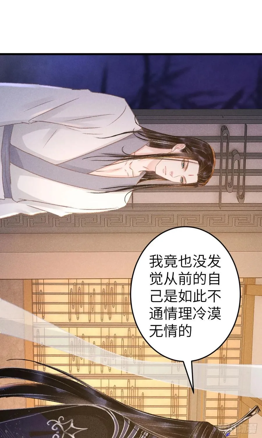 247·晨霄的不舍13