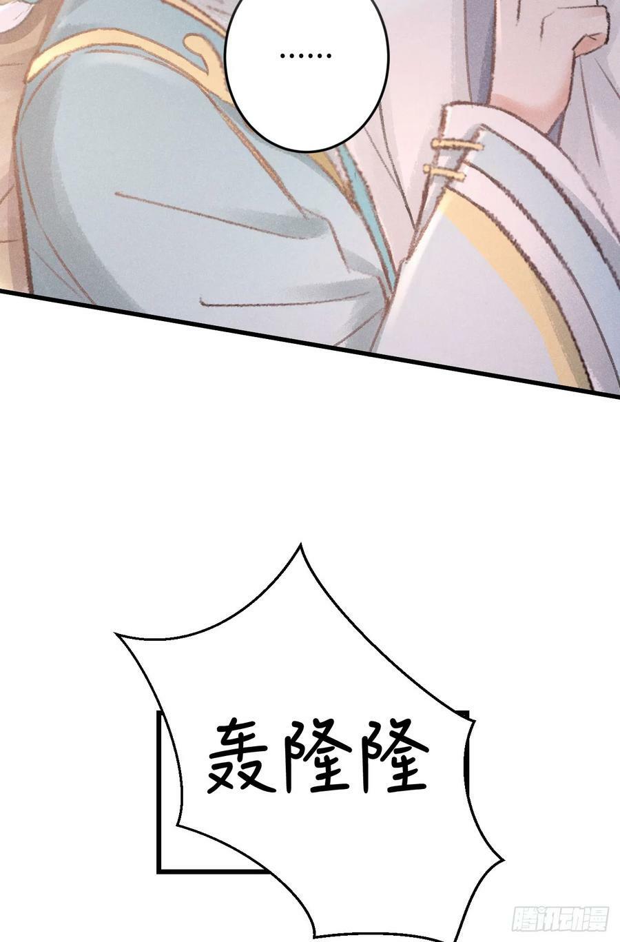202·情到浓时53