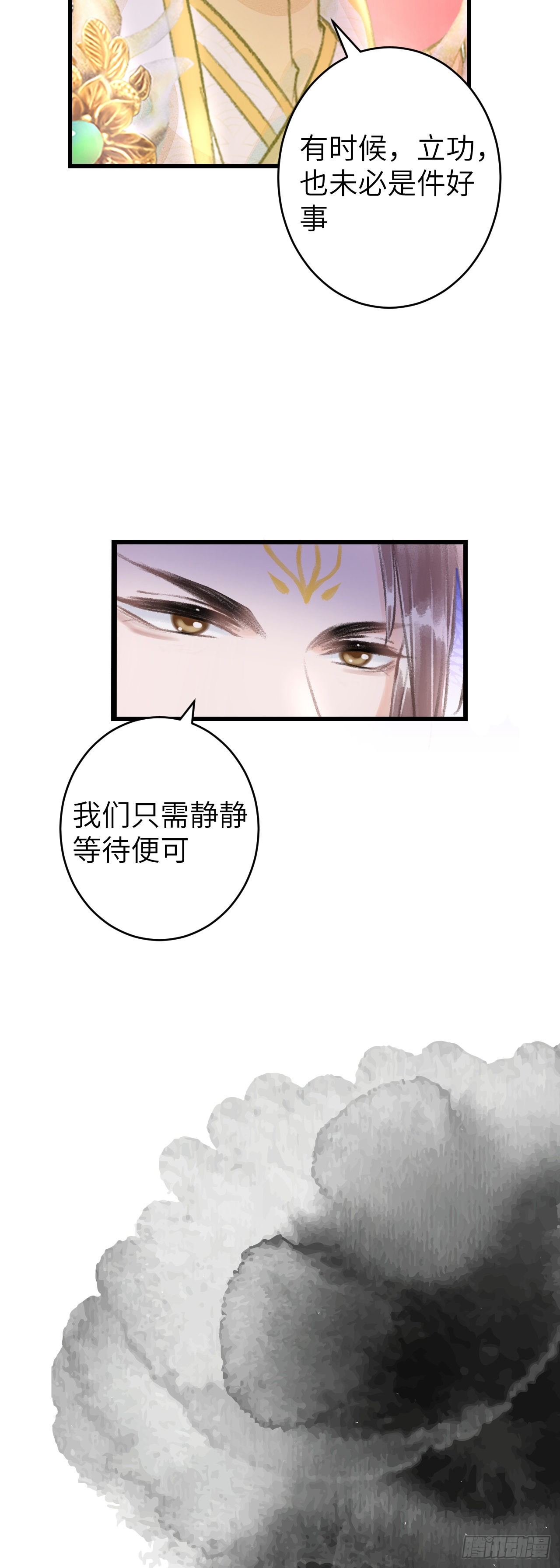 112·梦醒时分12