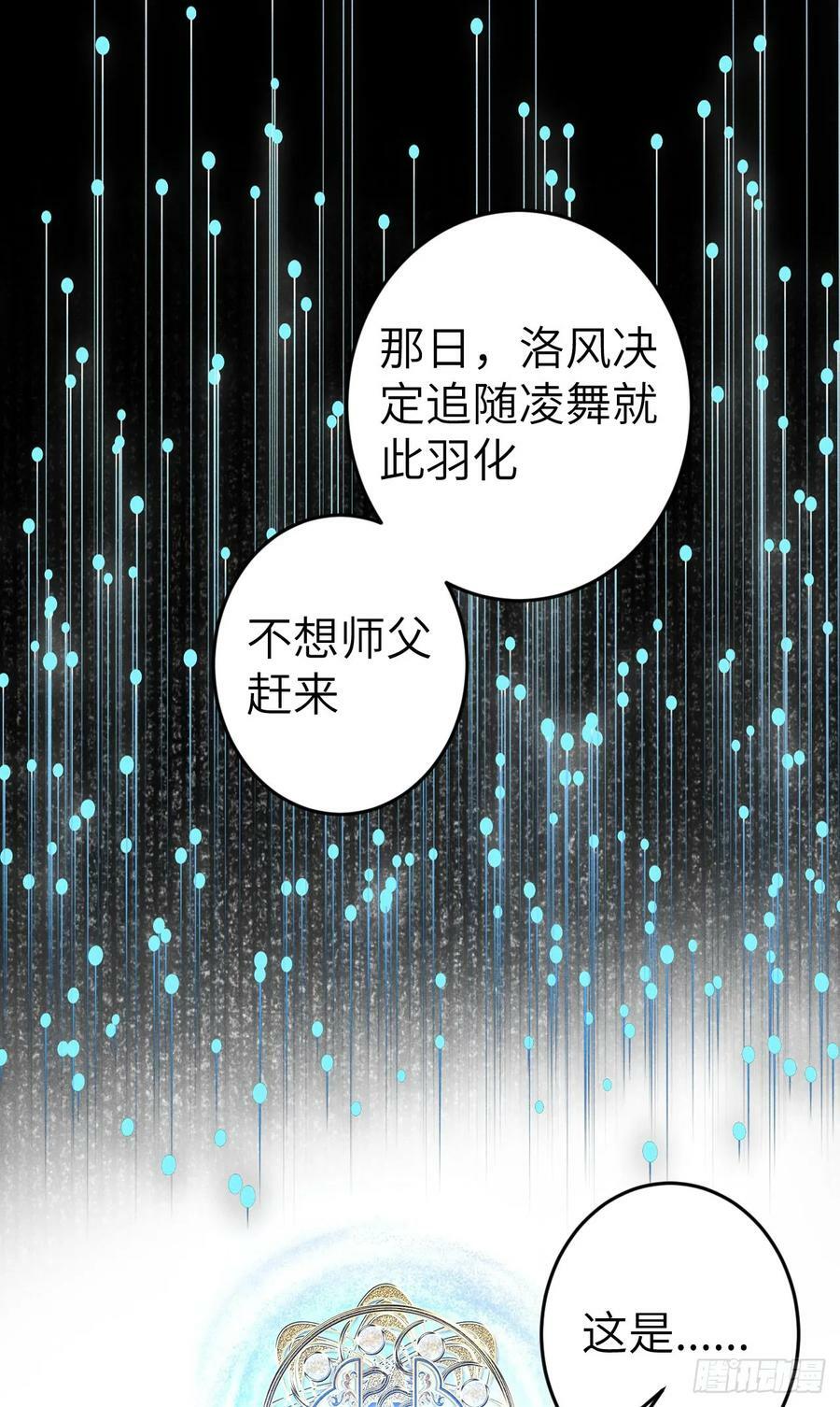 199·他变了50