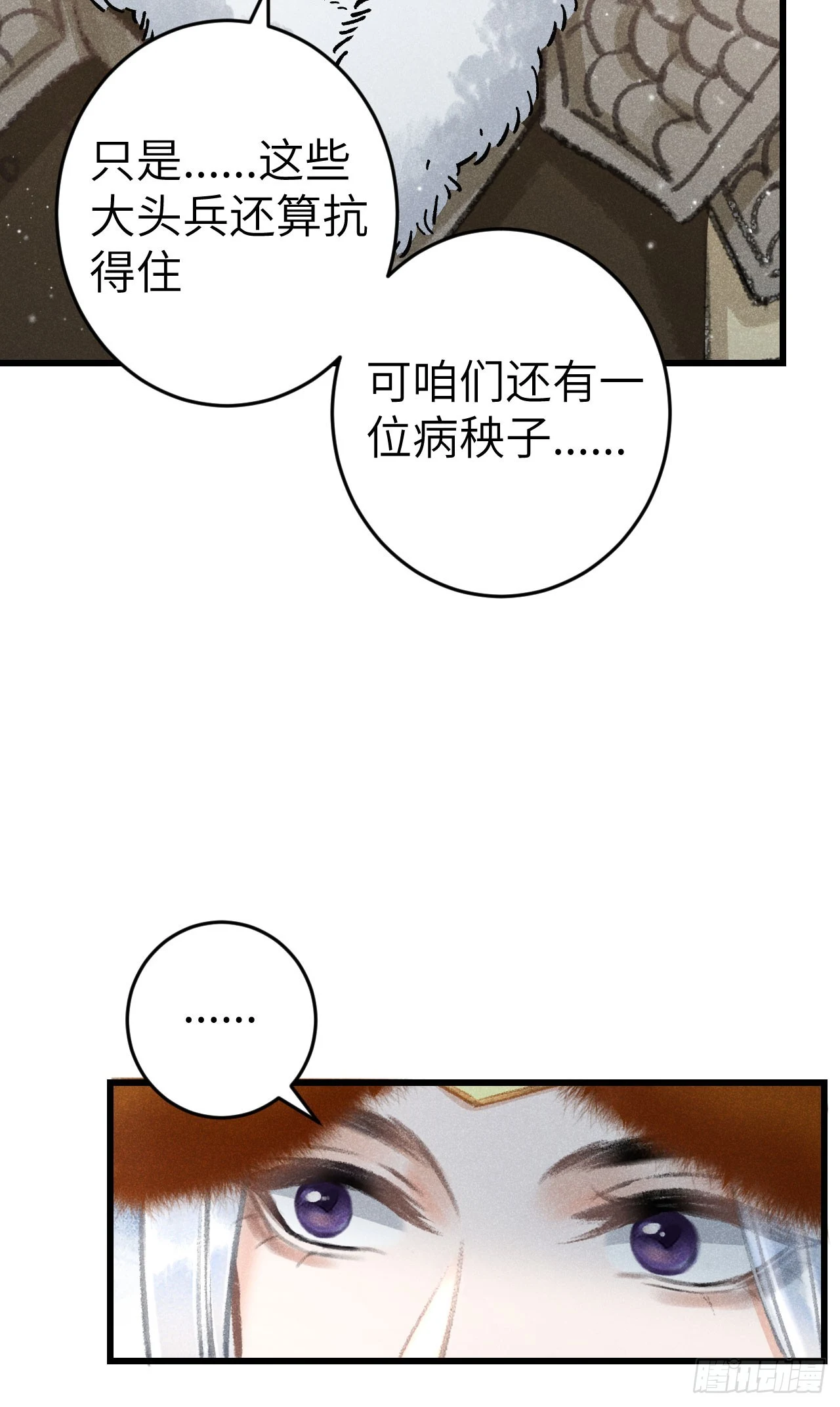 191·以德报怨24