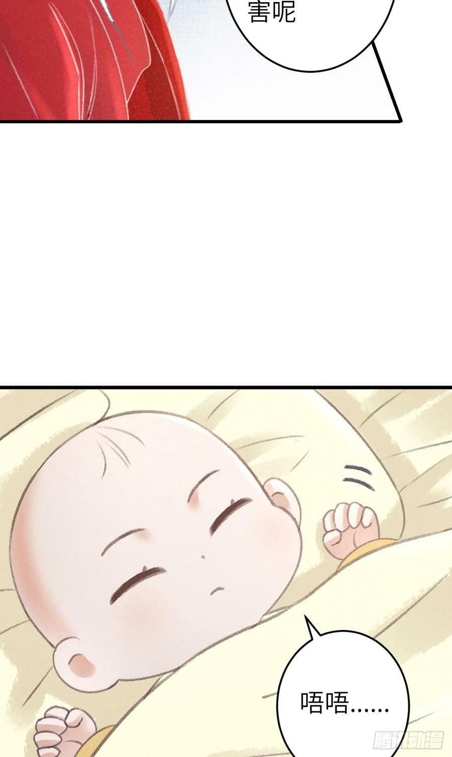 214·你的娘子一定是个美人8