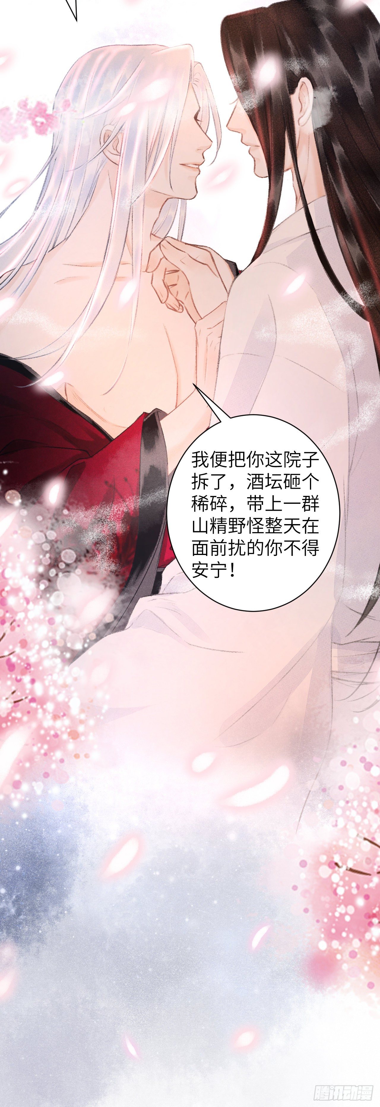 40·疑似.......19