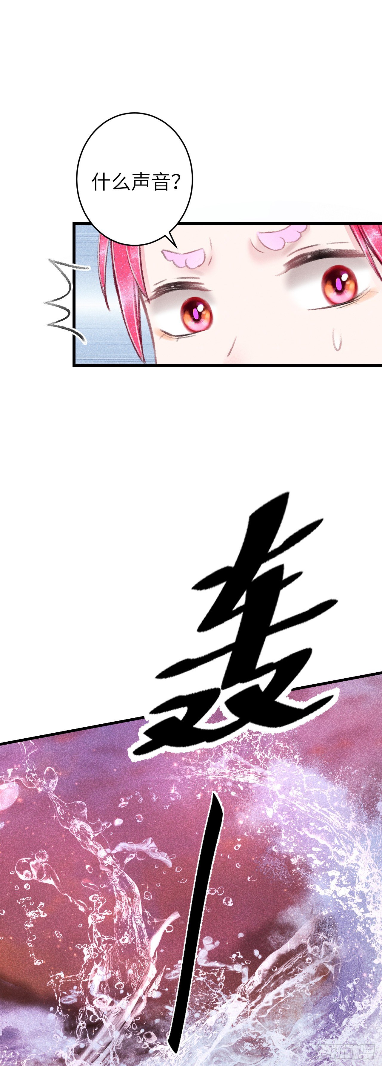 107·蛟龙断尾，大鹏断翅7
