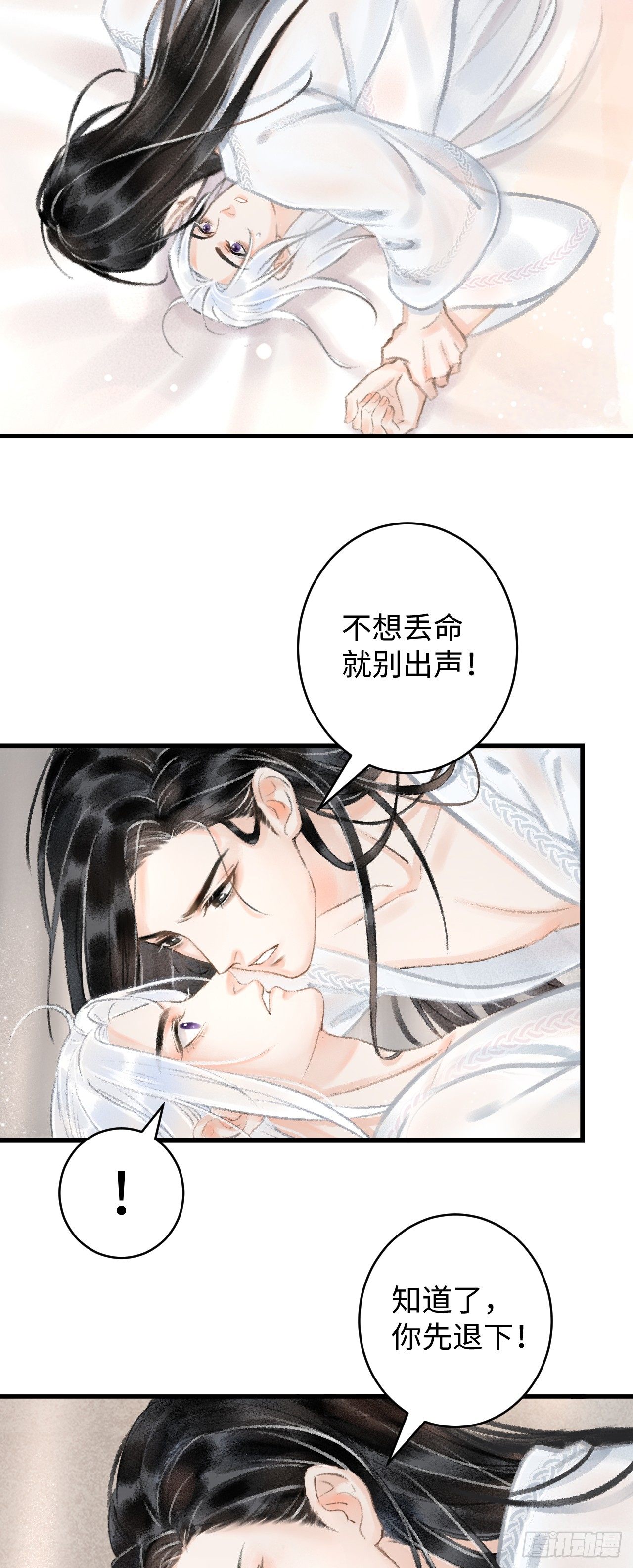 1.序·最沙雕的穿越39