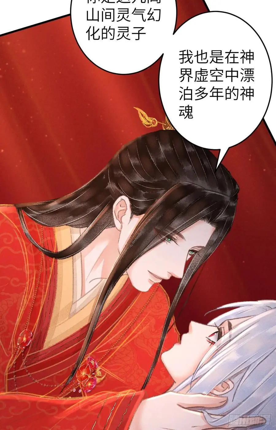 240·洞房花烛331