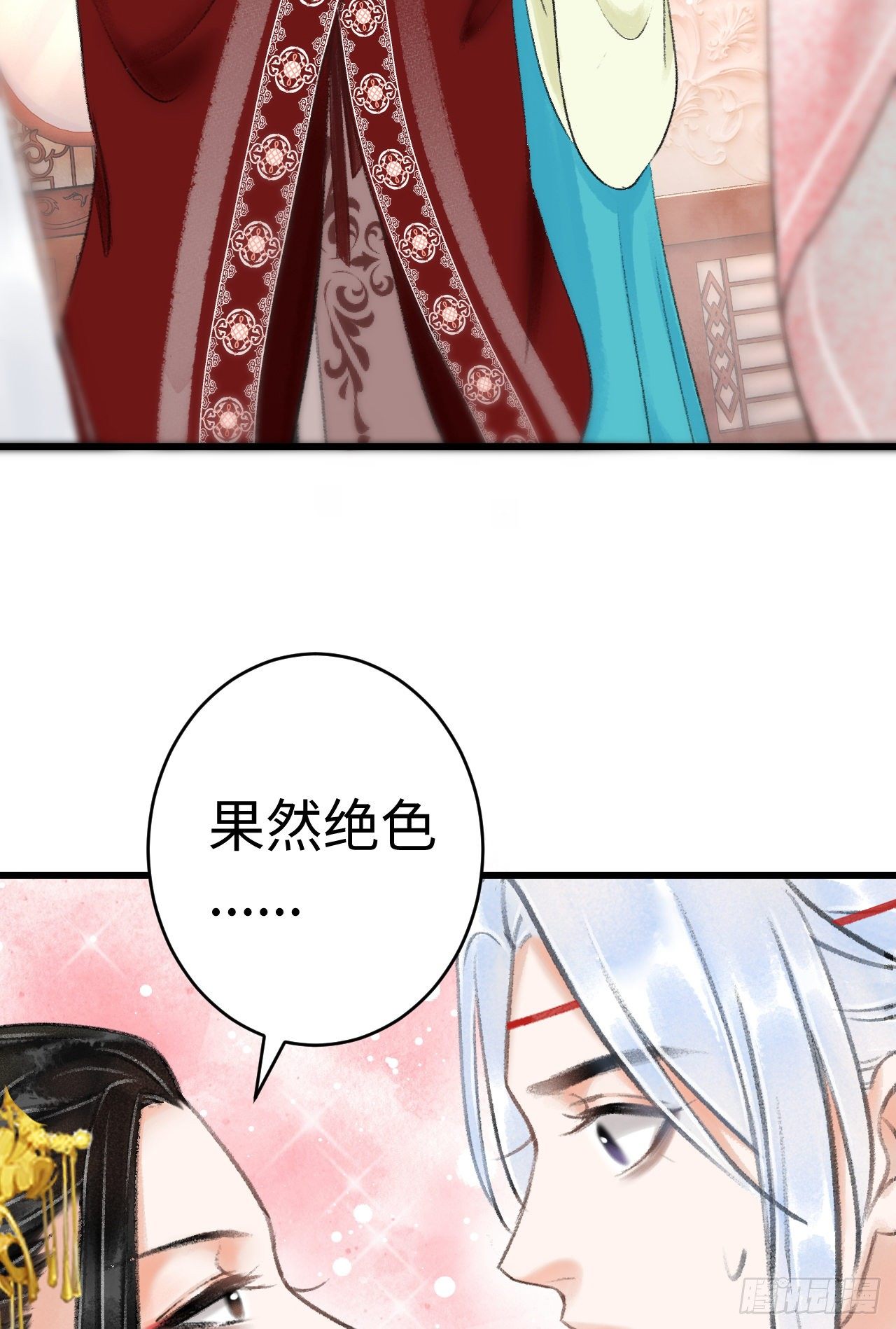 7·醉后的“残局”55