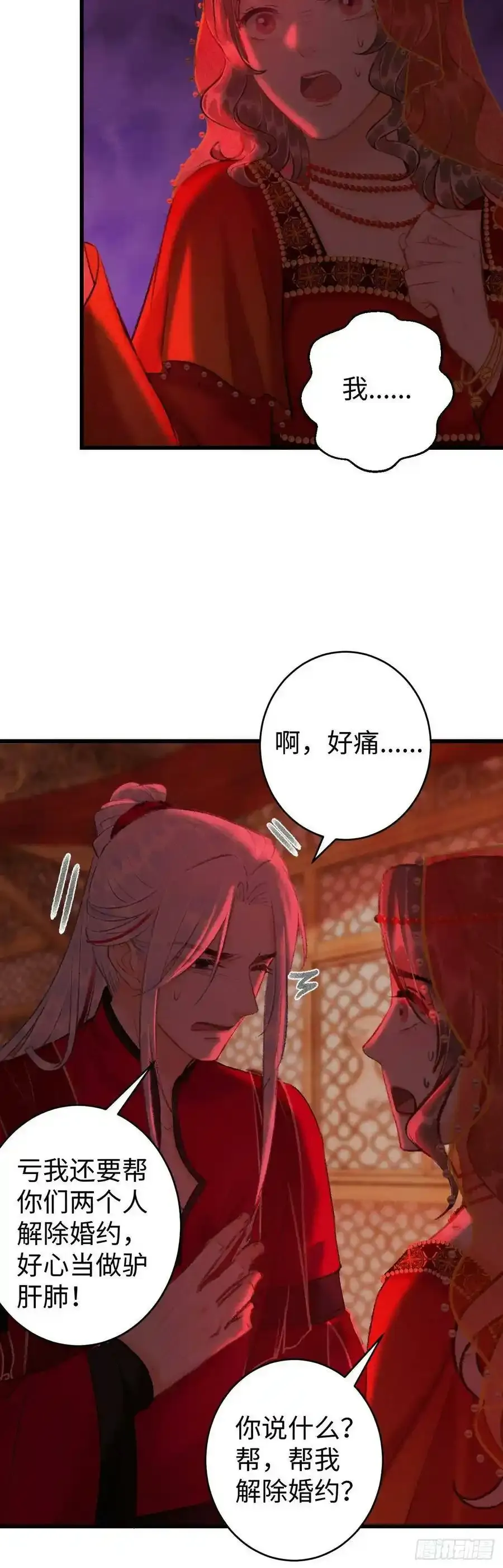 39·梦中佳人12