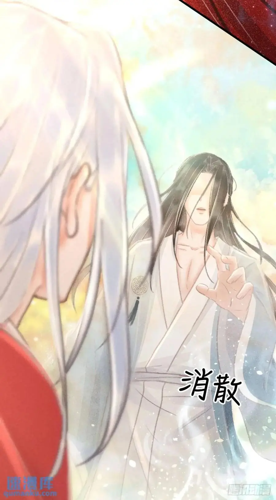 234·一起离开71