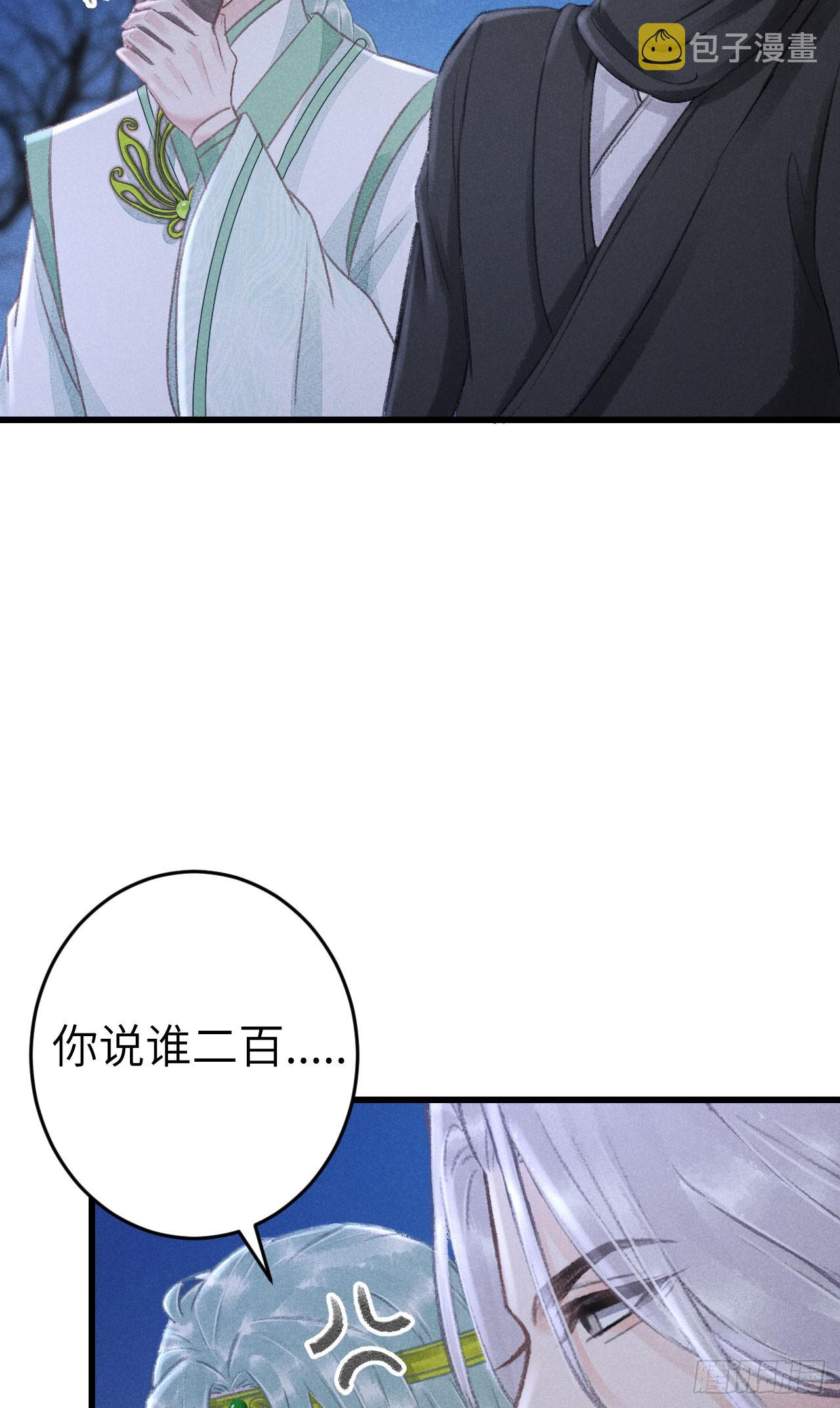 186·大战之前25
