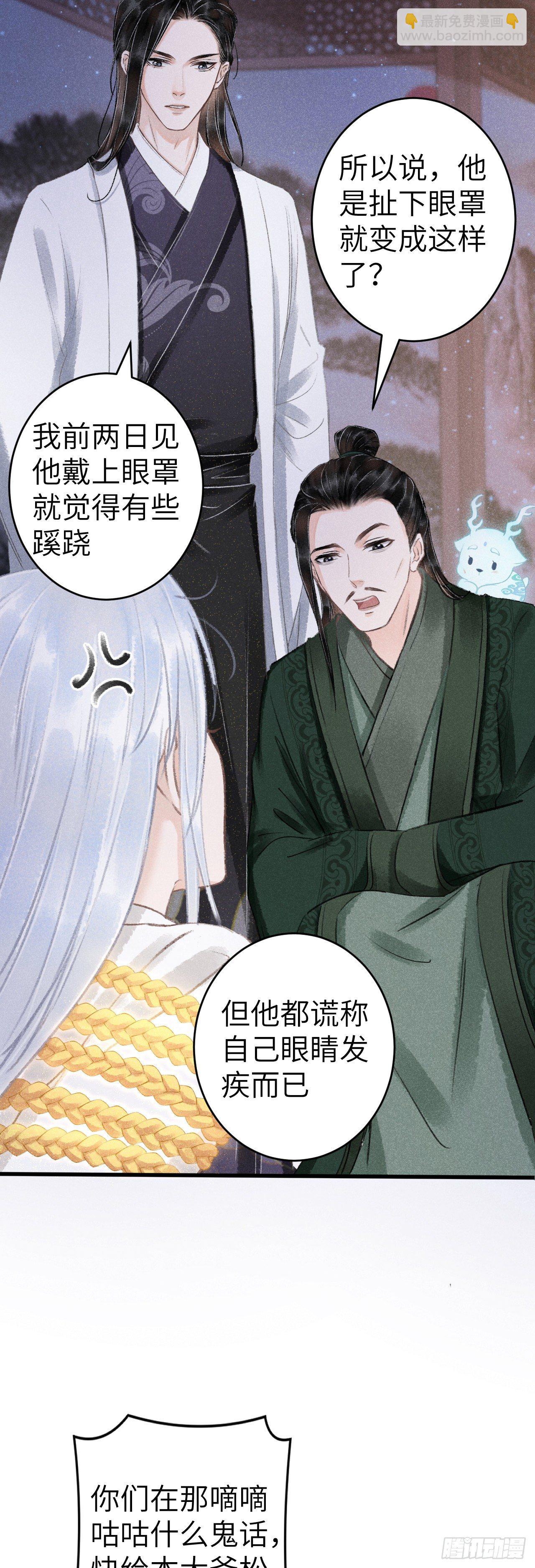 129·心中牵挂之人33