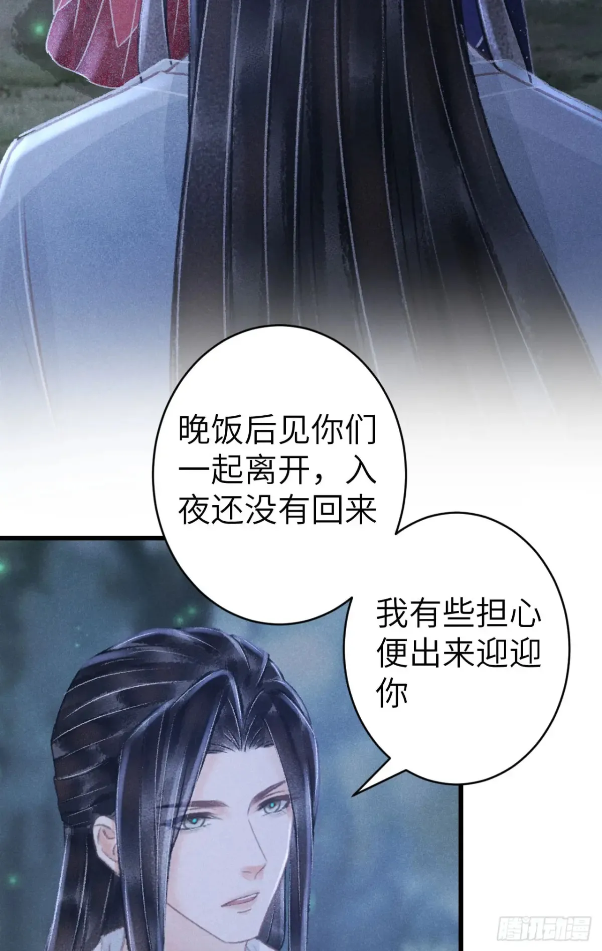 252·我有个觉想跟你睡一下14