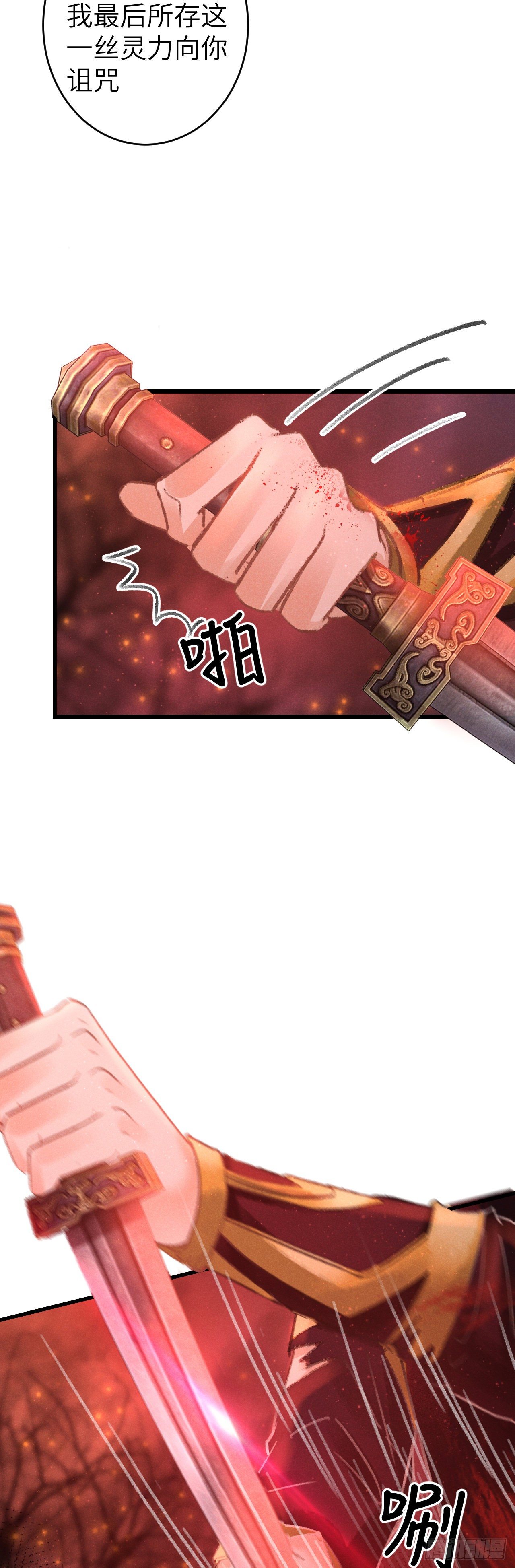 114·被欺骗的心情19