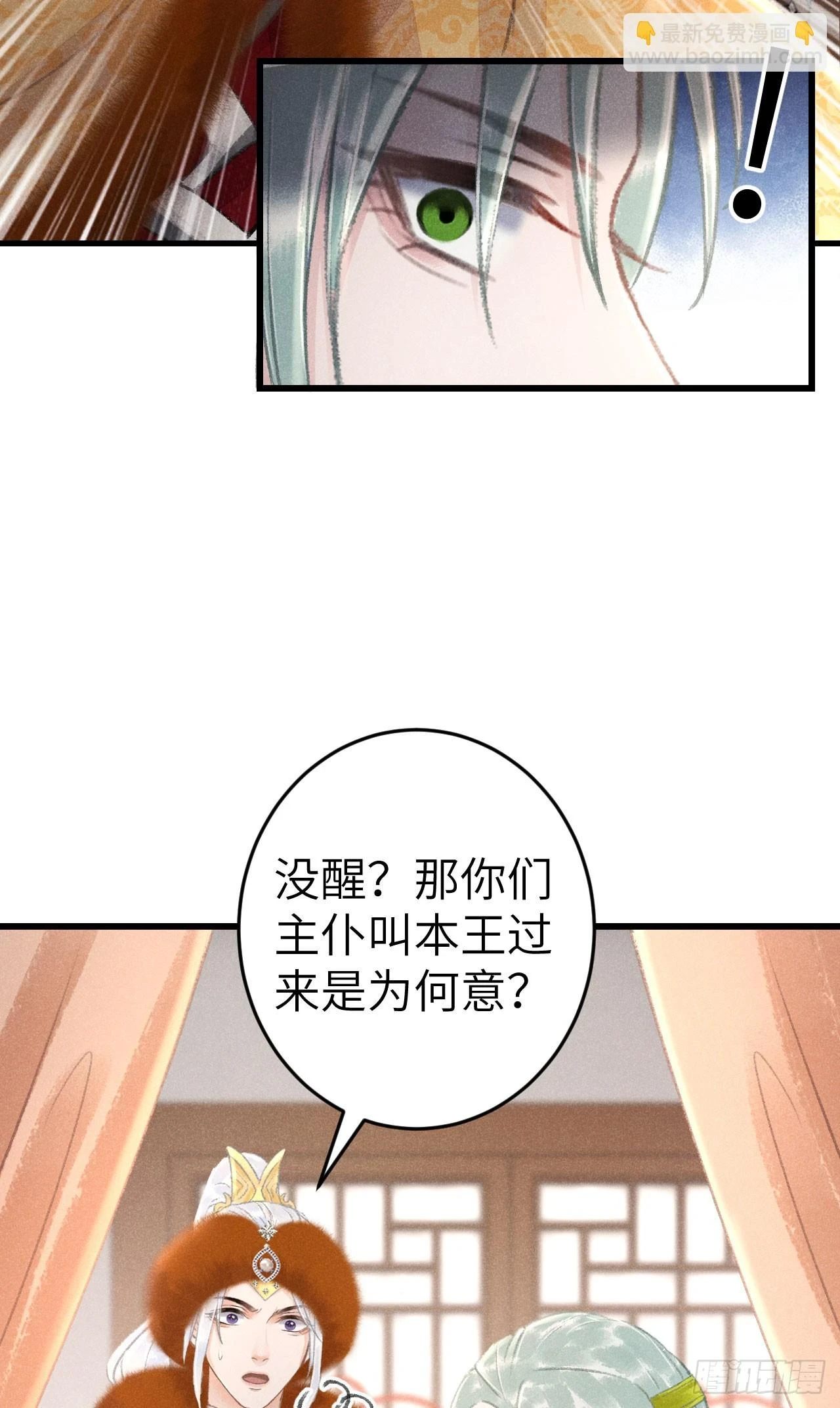 194·润物细无声13