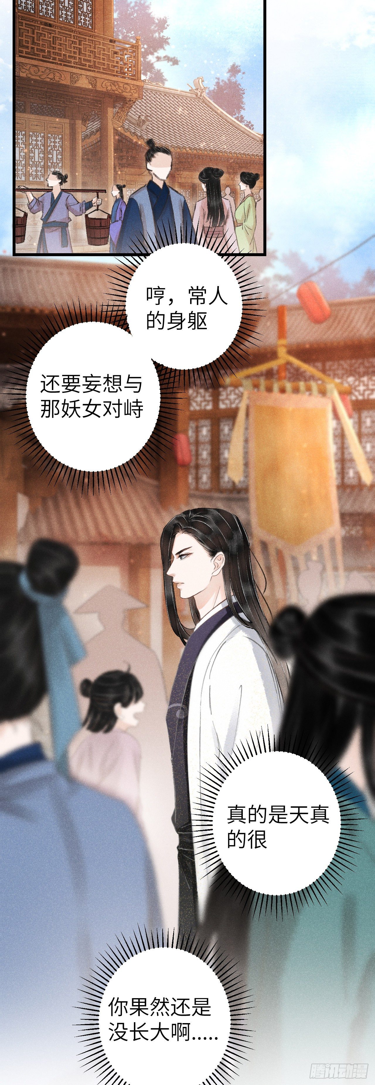 123·江靖的温柔28