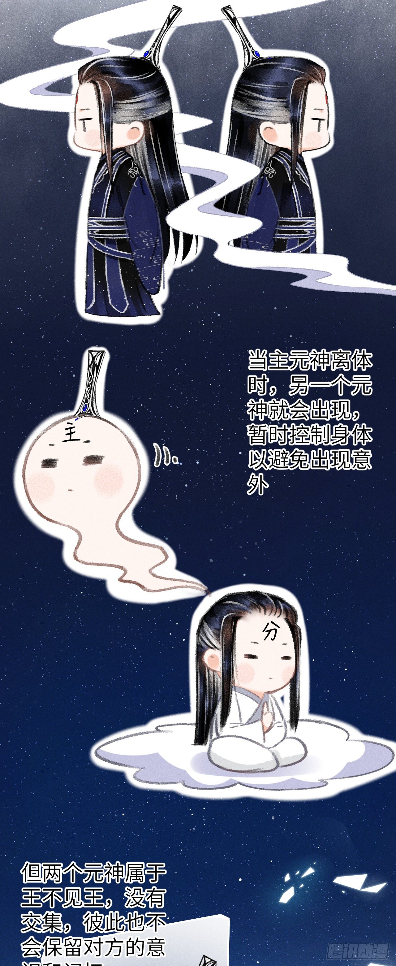 89·说谎的代价8