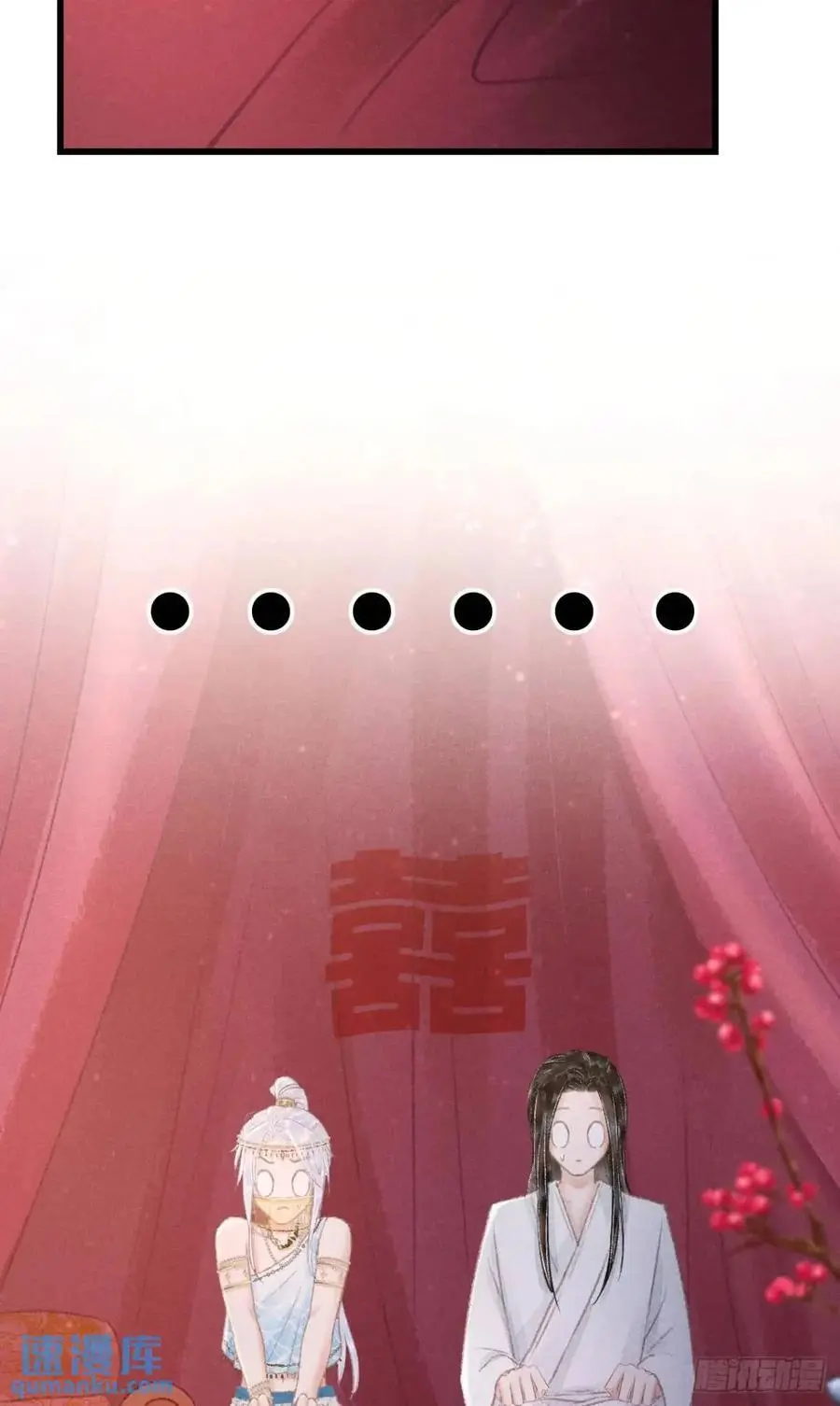 233·洞房花烛1.019