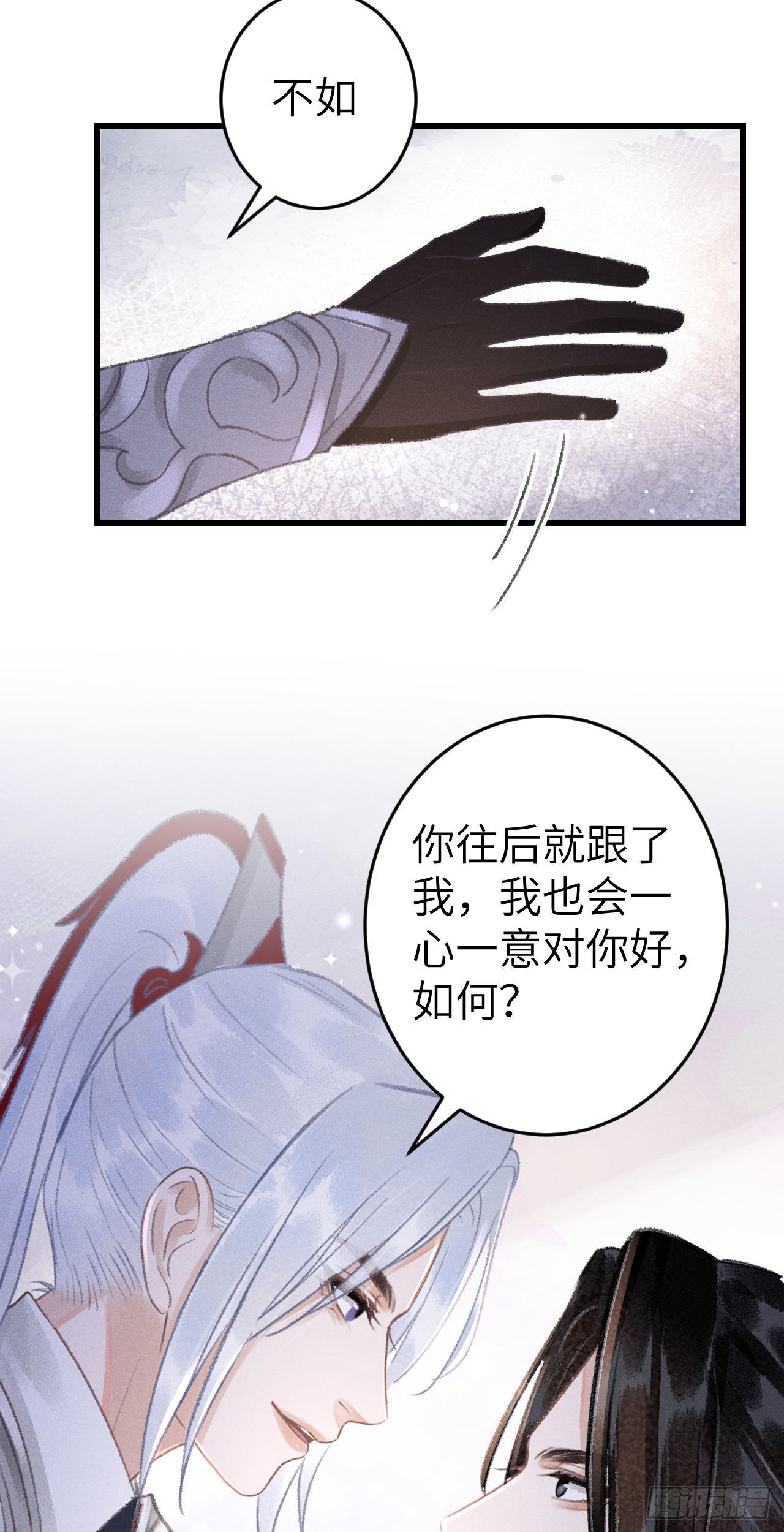 173·狐狸的阴谋51