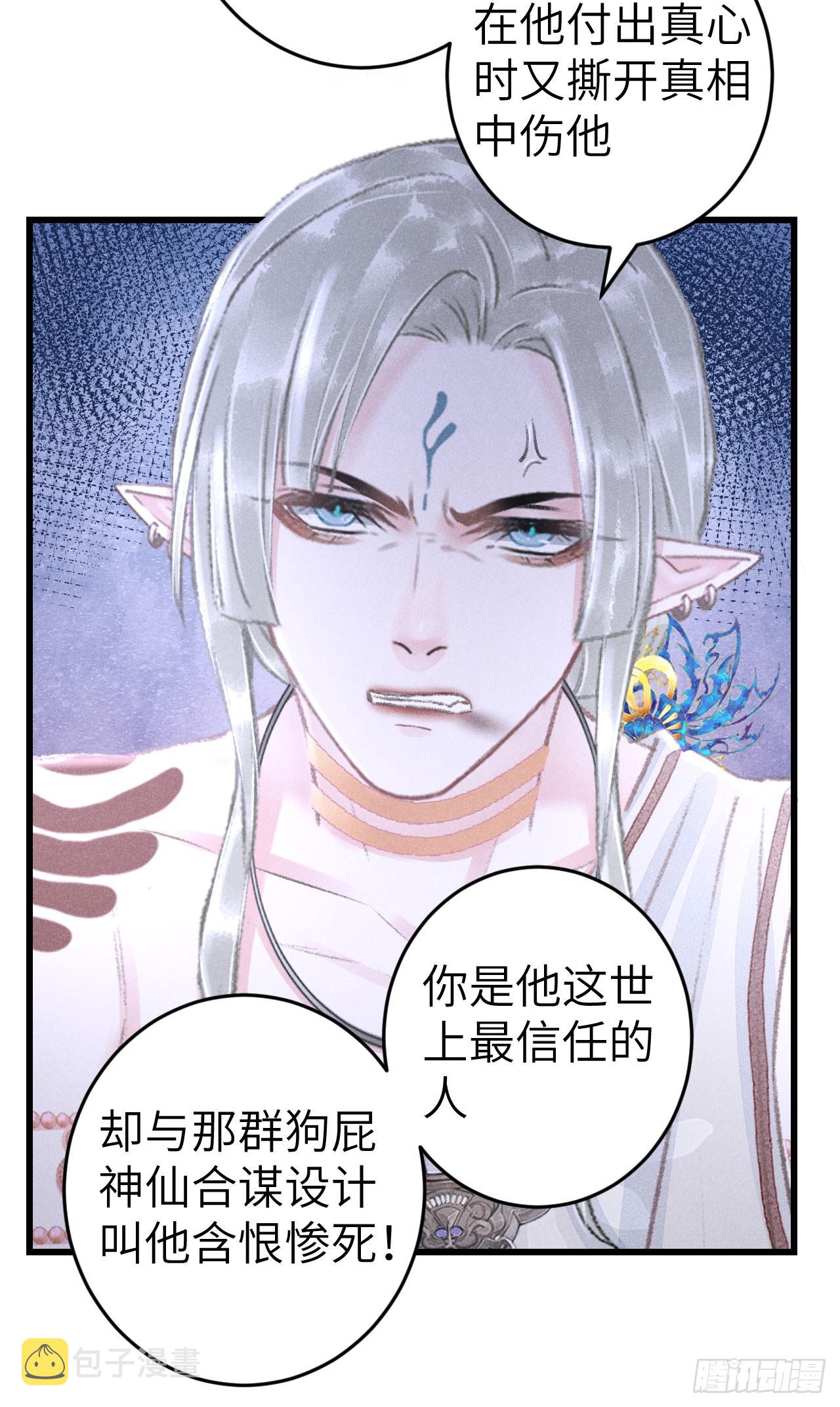 190·启云的单恋（下）43