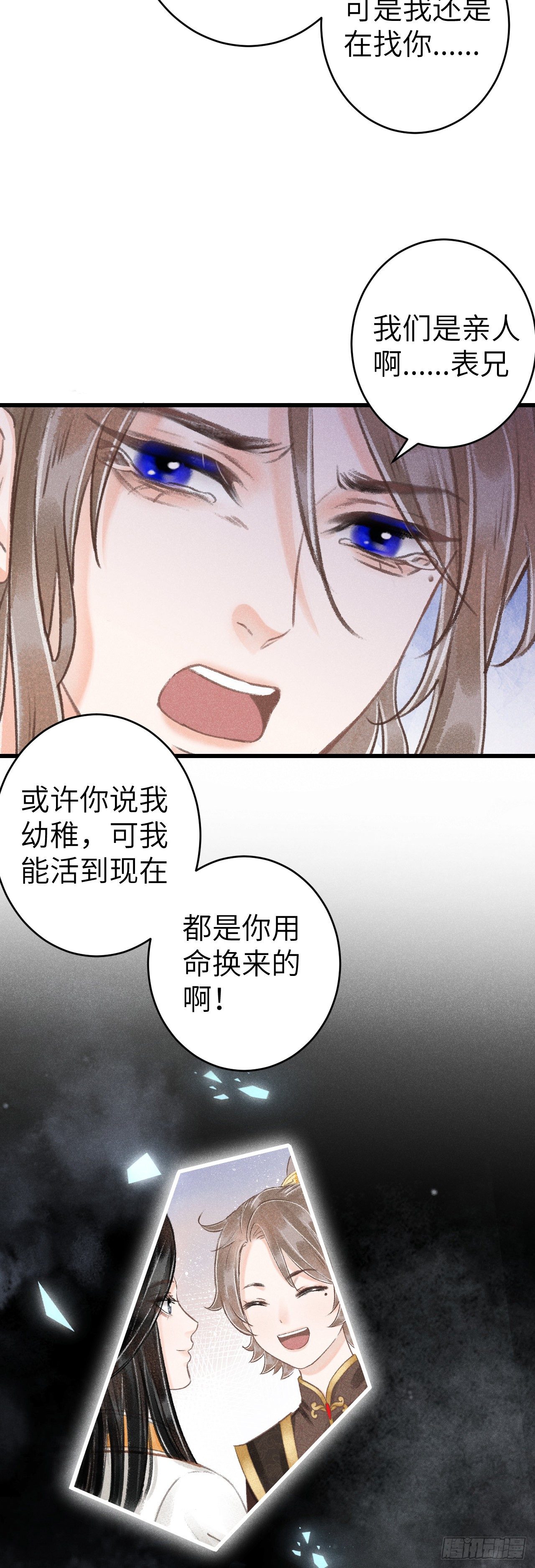 123·江靖的温柔22