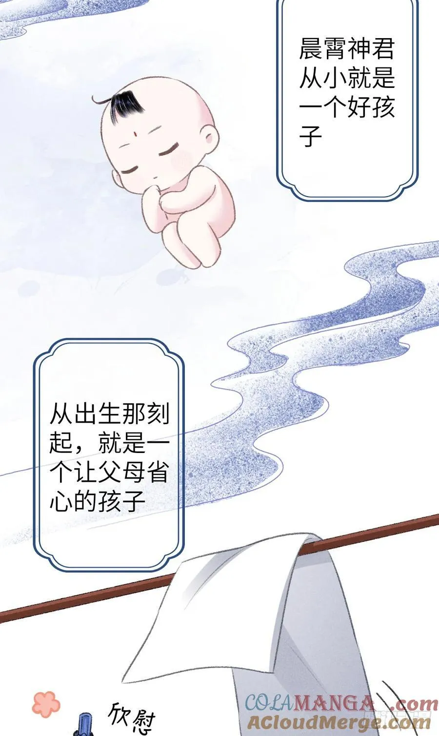 246·无趣的仙途3