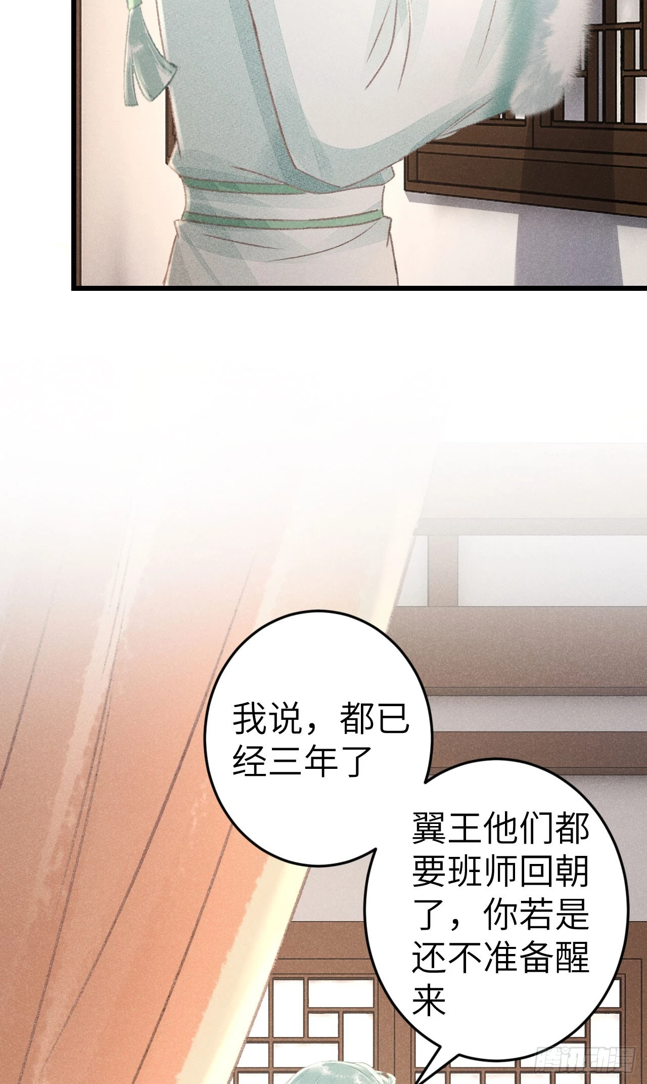 194·润物细无声6