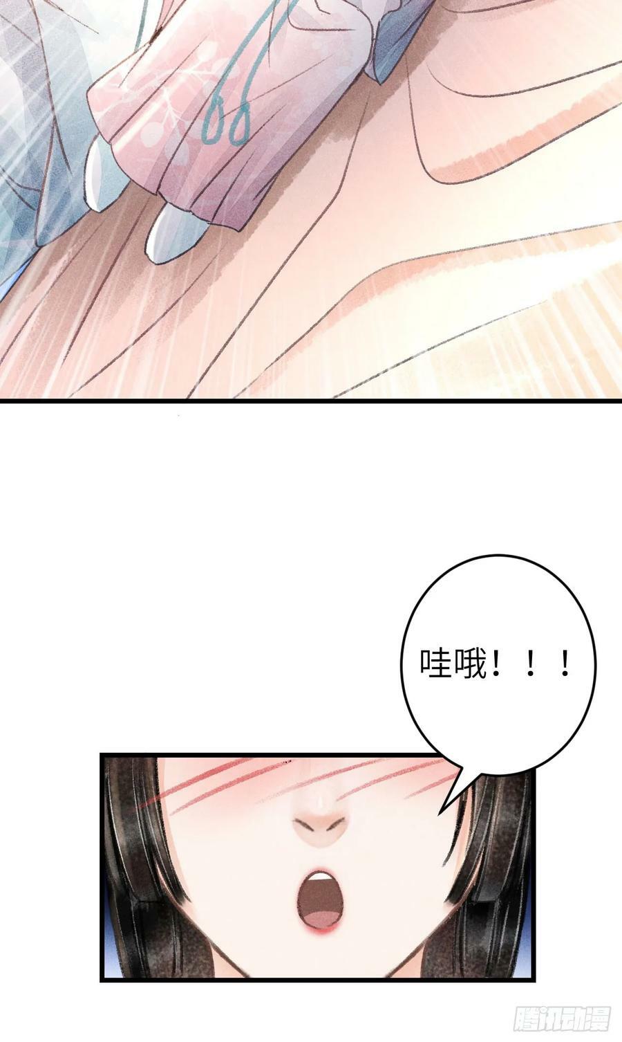 198·某人吃醋了32