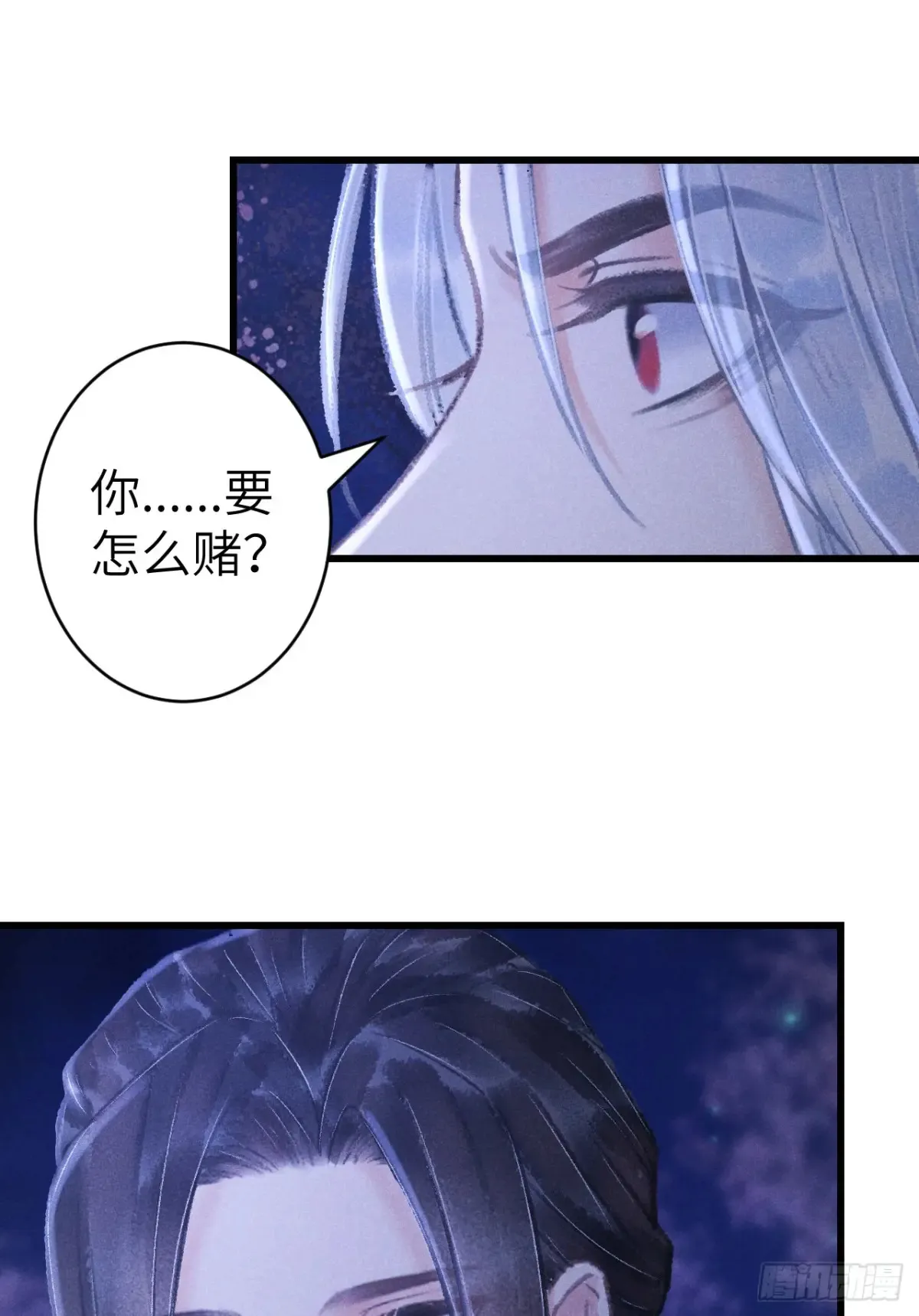 258·一起赌一次45