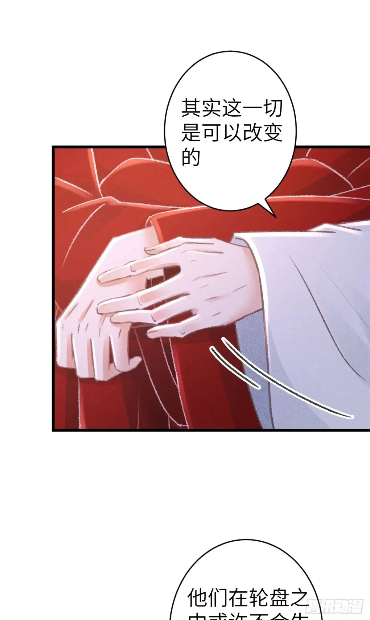 256·将错就错16
