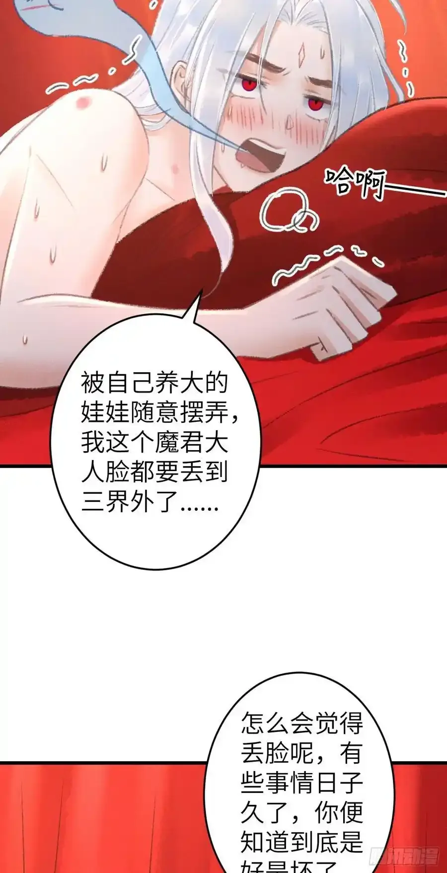 243·洞房花烛543