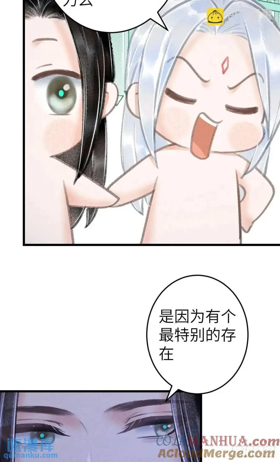 231·告诉我你是谁60